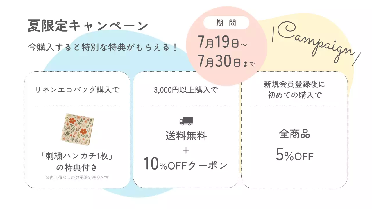 白黒 シンプル ファッション ラベル