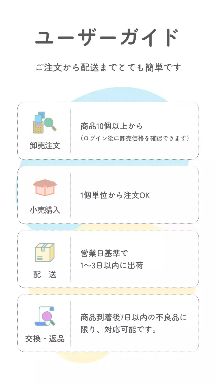 カラフル オシャレ 雑貨 ポスター