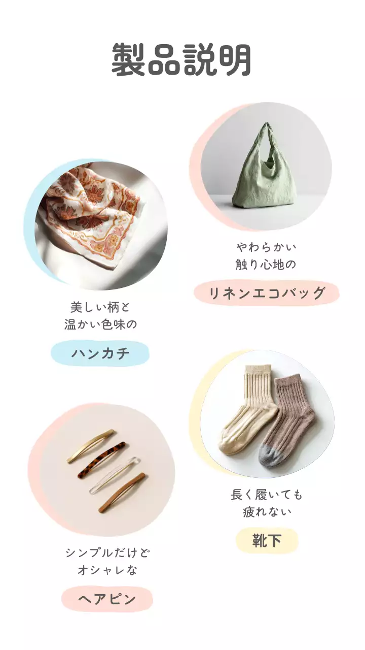 カラフル オシャレ 雑貨 ポスター