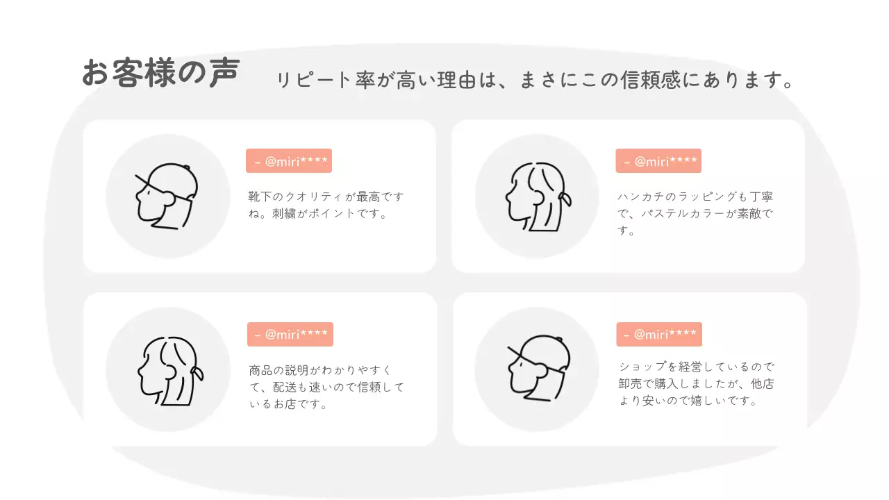 白黒 シンプル ファッション ラベル