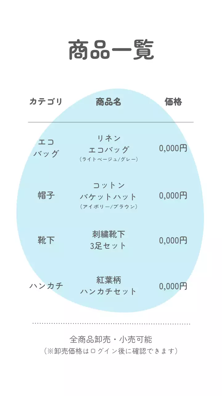 カラフル オシャレ 雑貨 ポスター