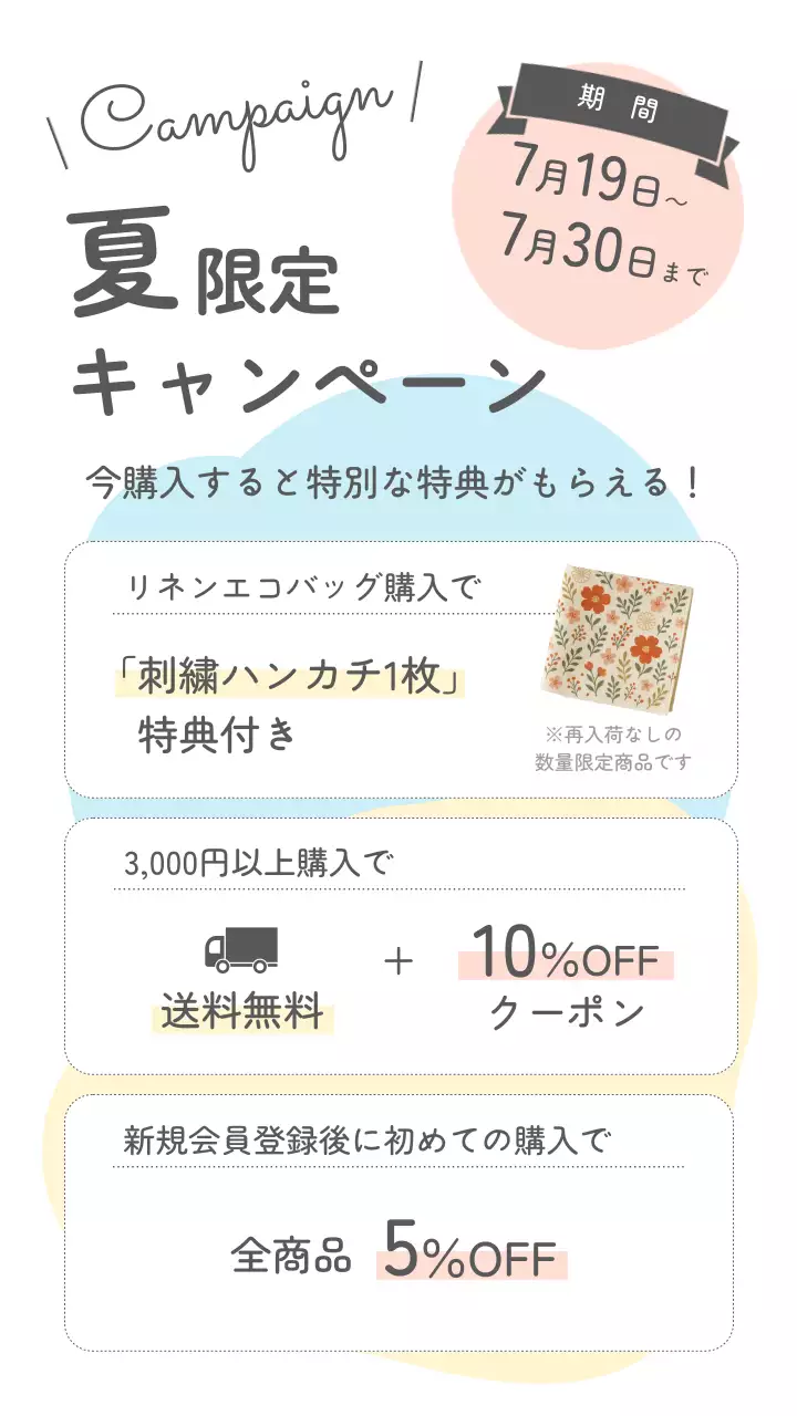 カラフル オシャレ 雑貨 ポスター