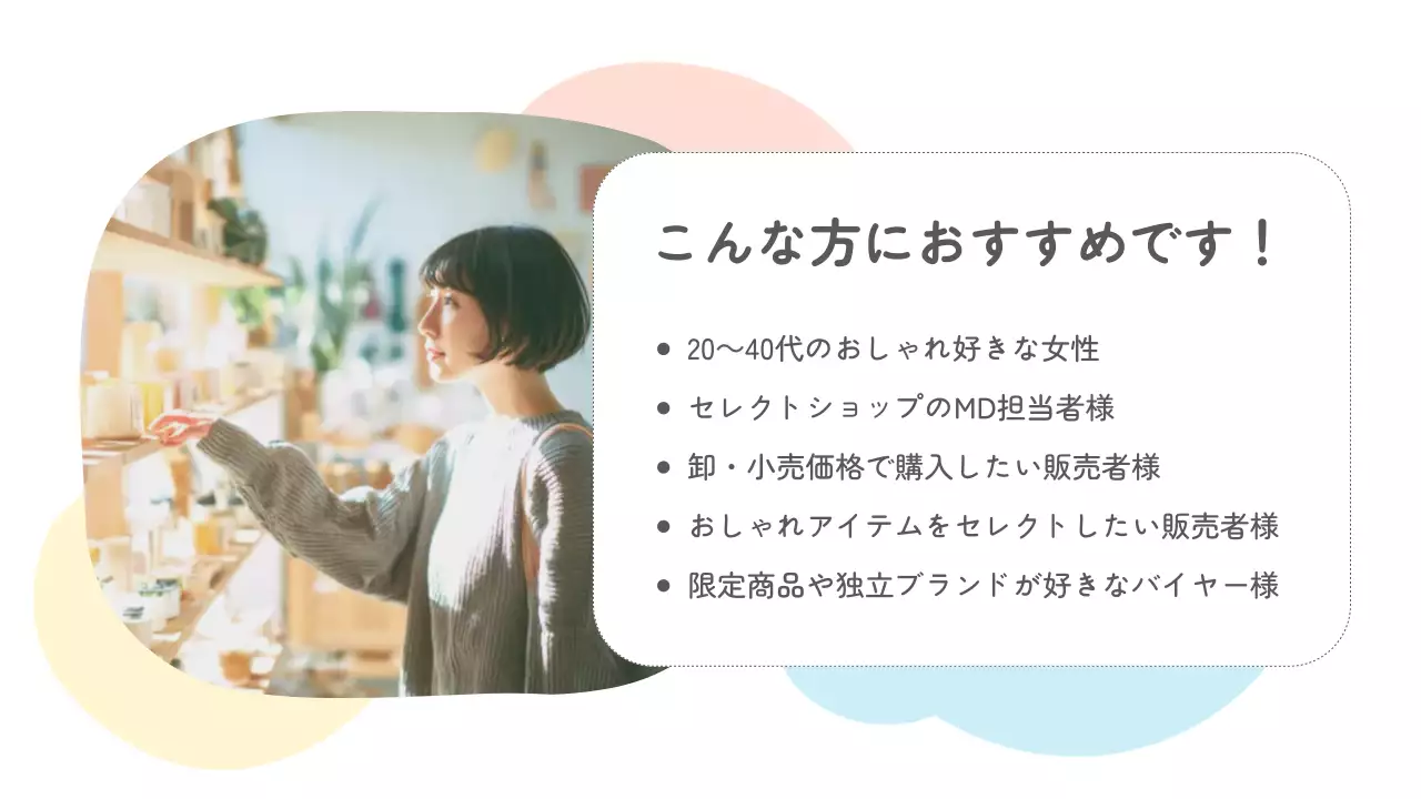 白黒 シンプル ファッション ラベル