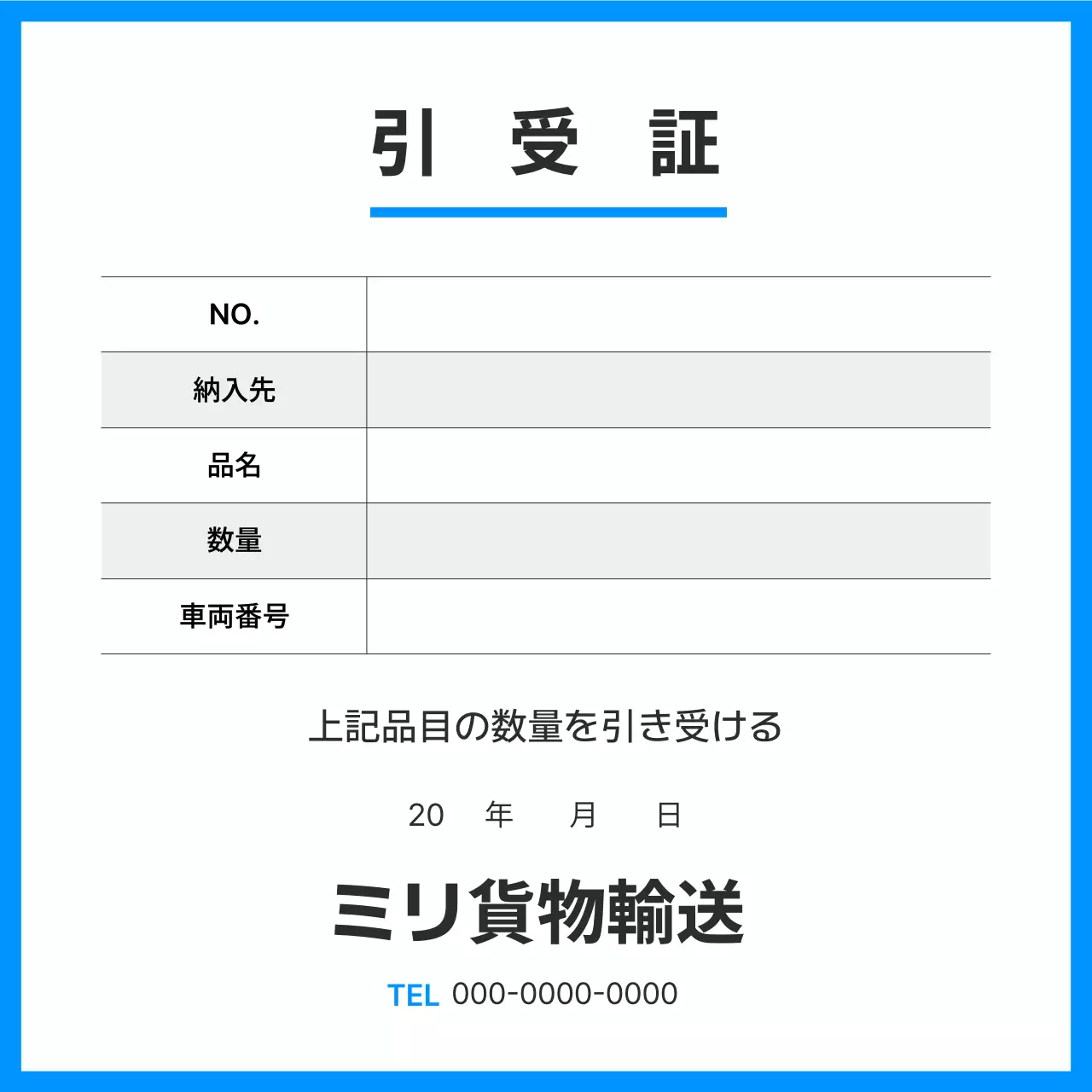 青 シンプル ビジネス ドキュメント