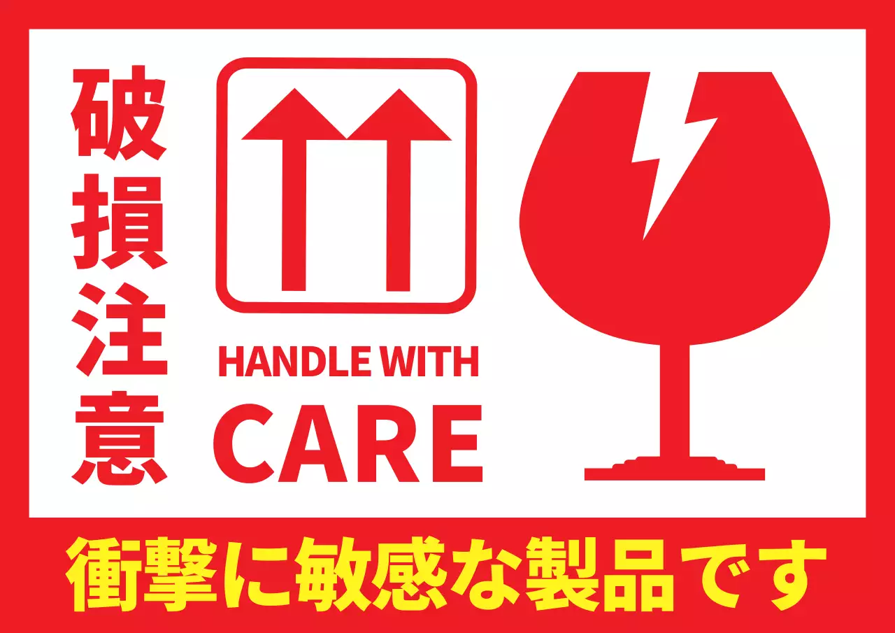 赤 シンプル 注意 ラベル