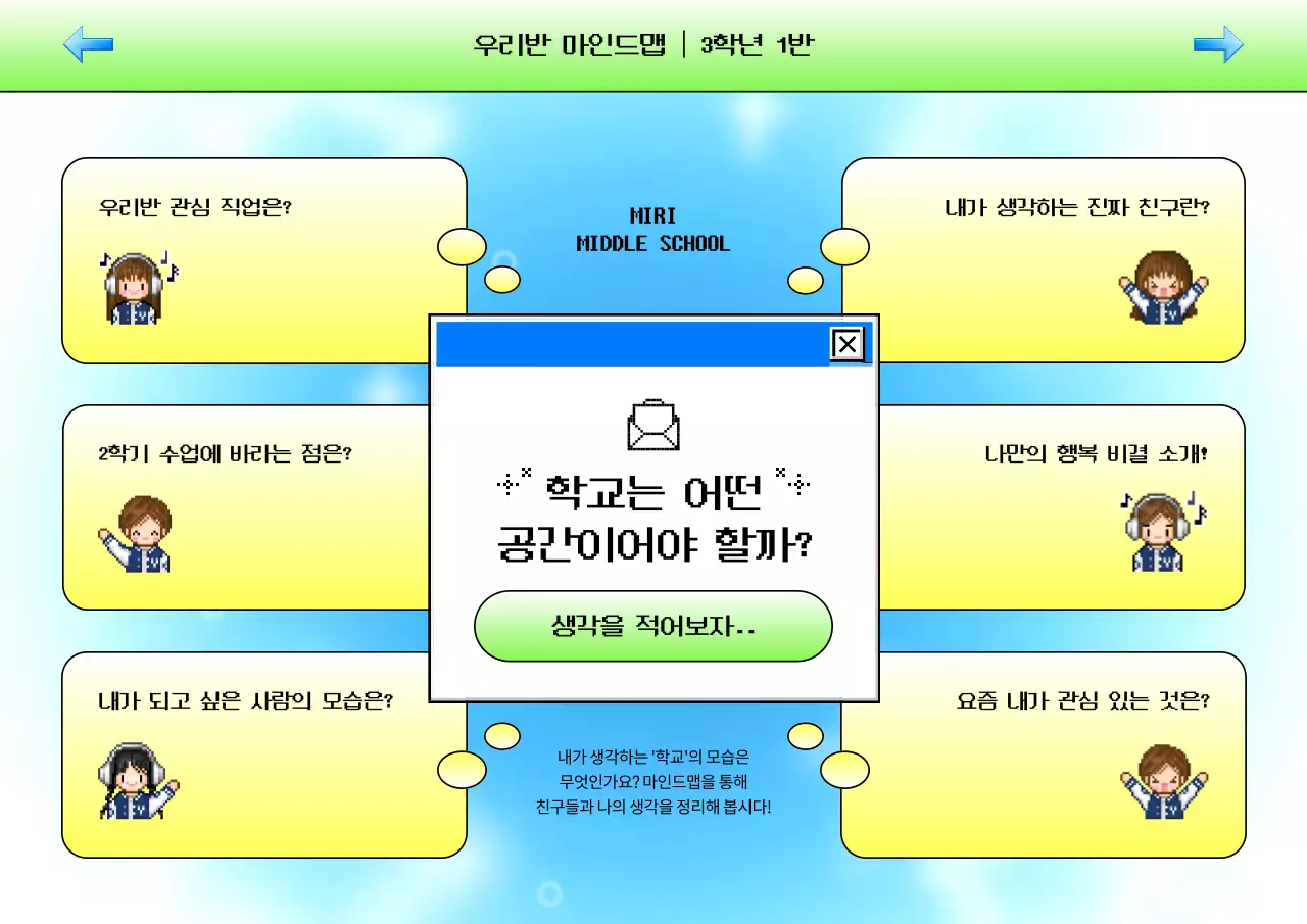 하늘색 미니멀 교육 자료 포트폴리오