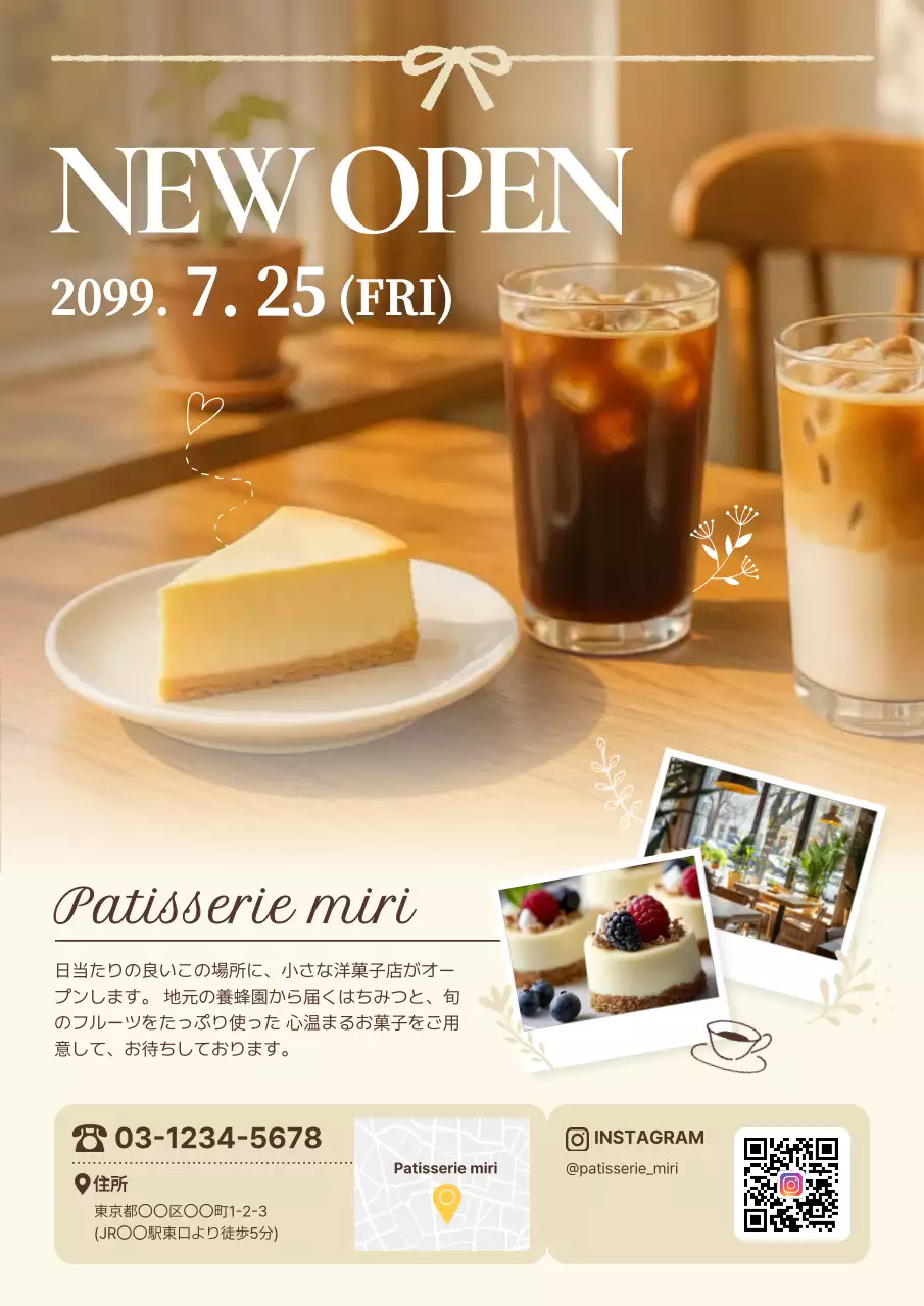 ベージュ オシャレ カフェ 飲食業スイーツオープン