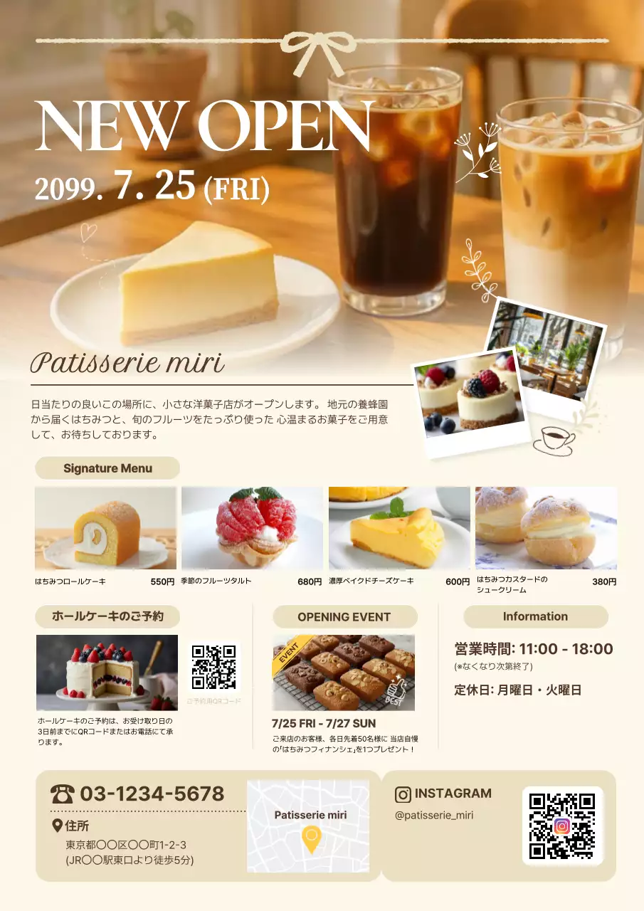 ベージュ オシャレ カフェ 飲食業スイーツオープン