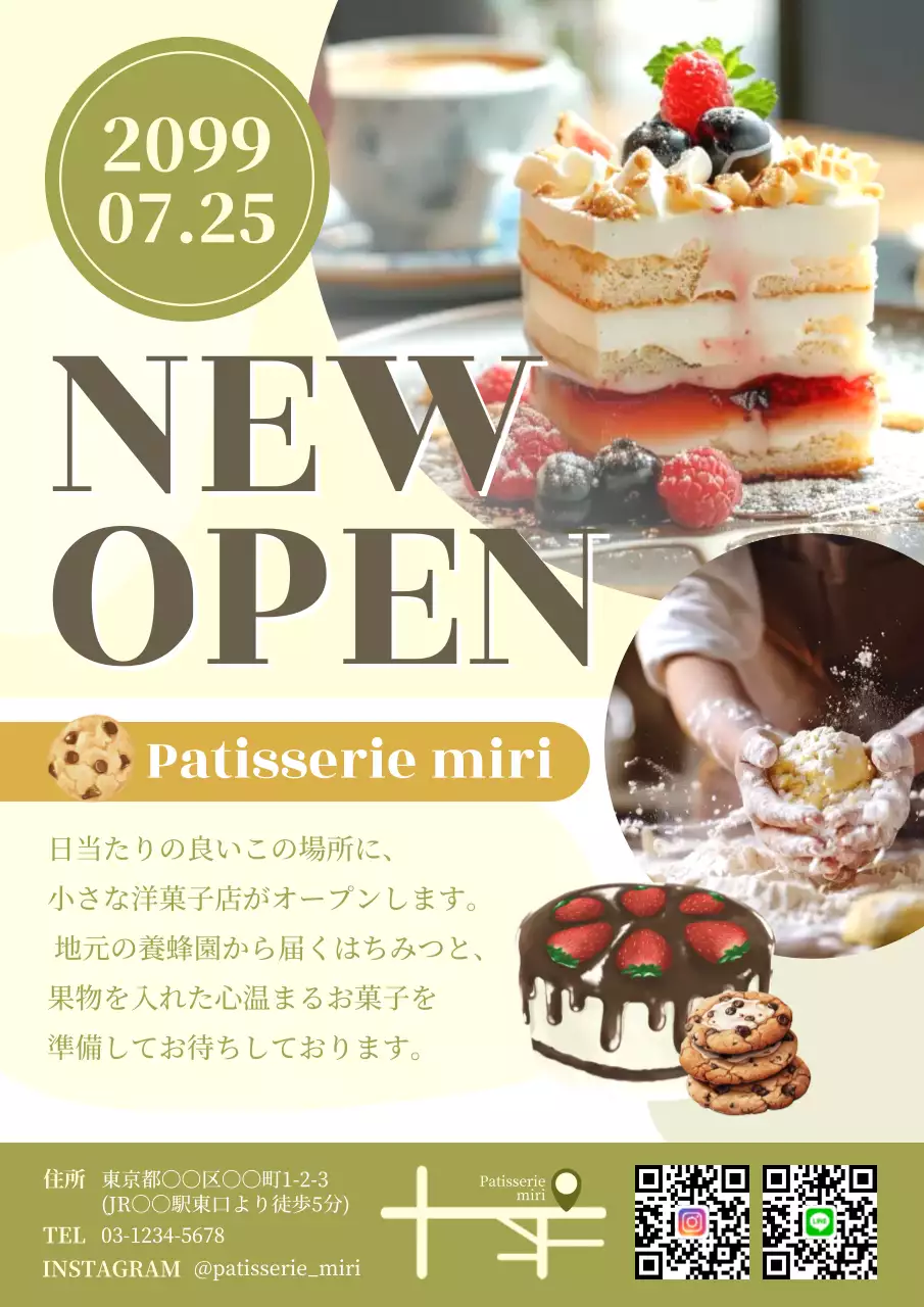 ベージュ シンプル 飲食業スイーツオープン