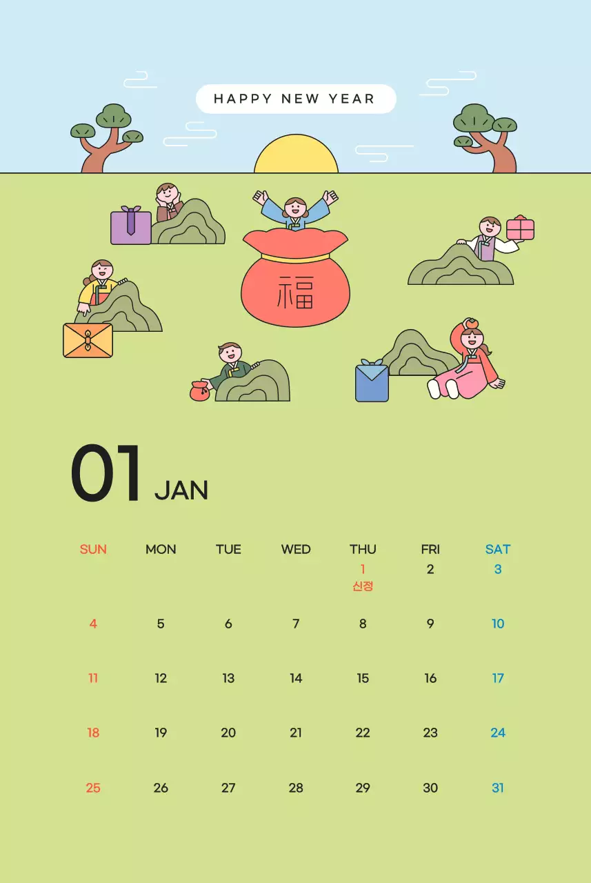 핑크 아기자기한 달력 달력