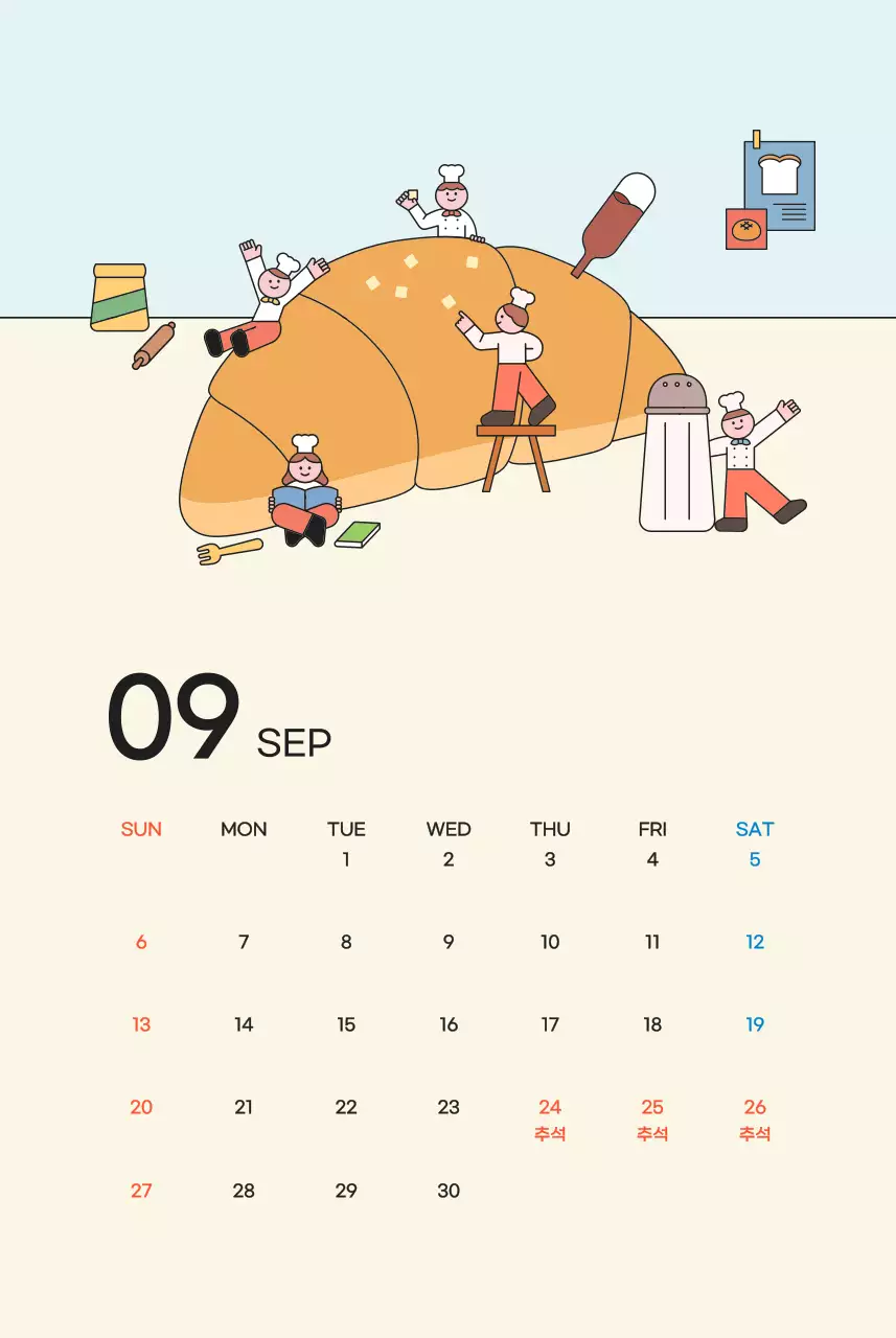 핑크 아기자기한 달력 달력