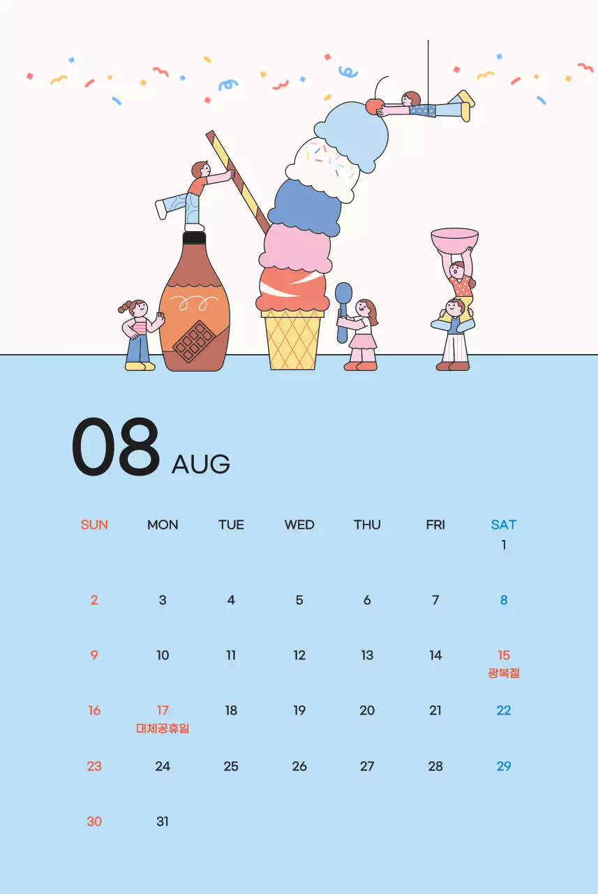 핑크 아기자기한 달력 달력