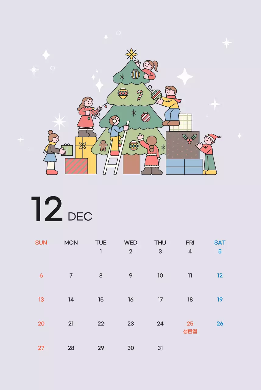 핑크 아기자기한 달력 달력