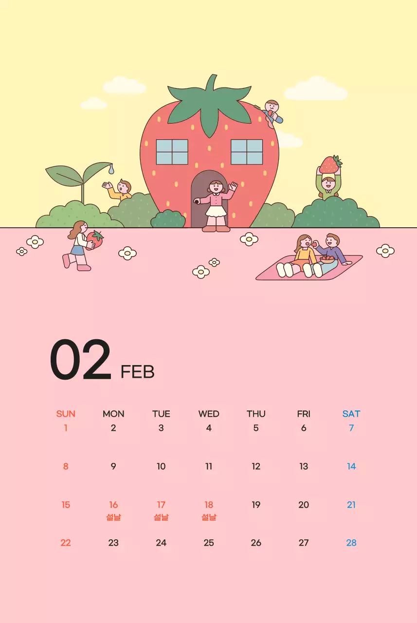 핑크 아기자기한 달력 달력