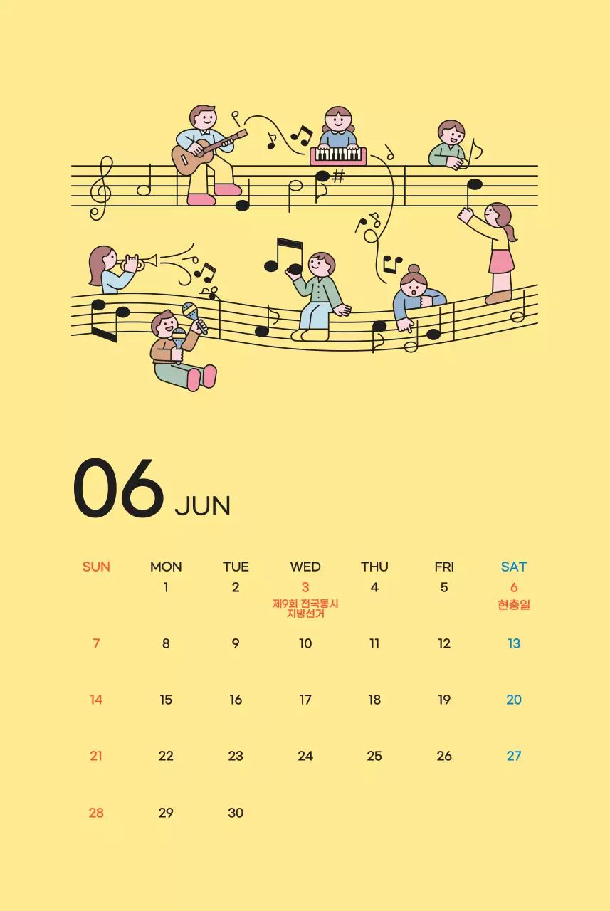 핑크 아기자기한 달력 달력