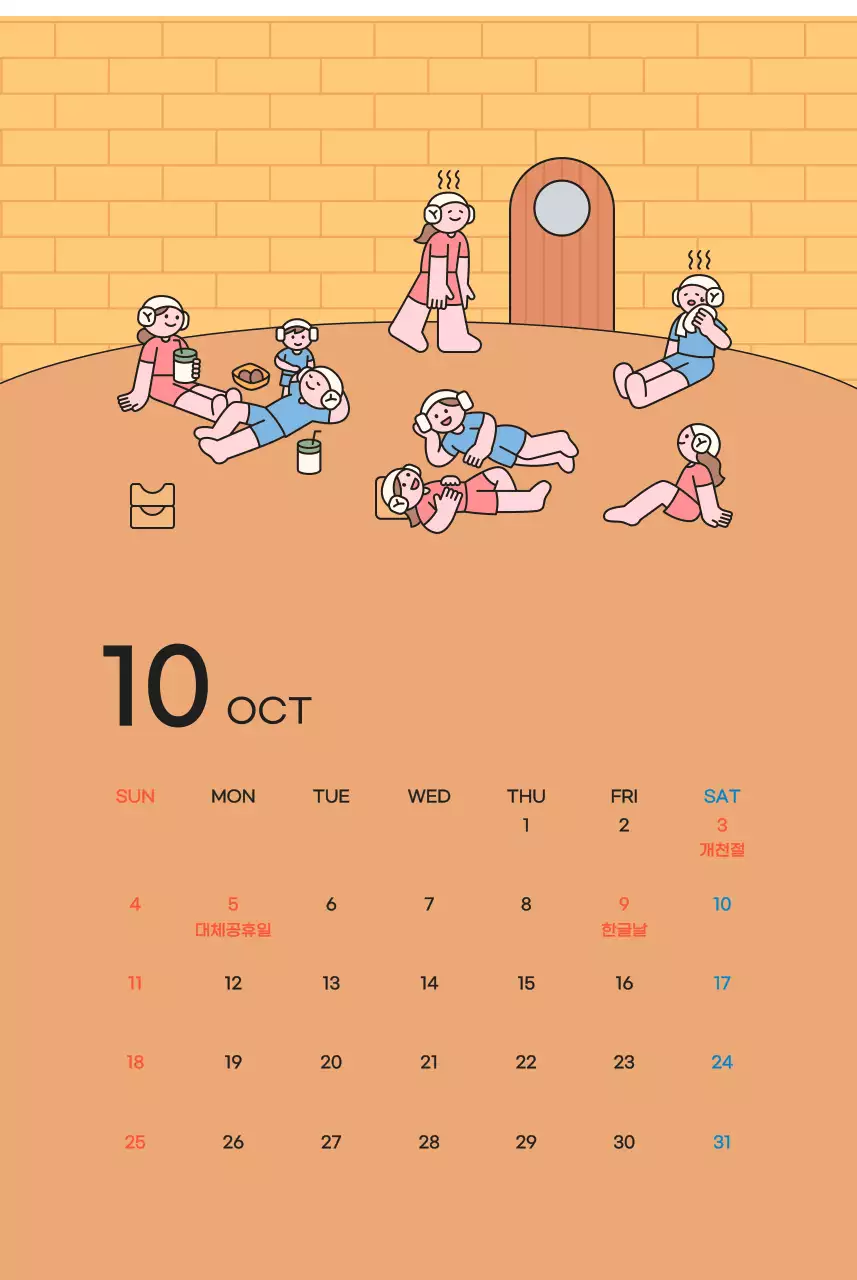 핑크 아기자기한 달력 달력