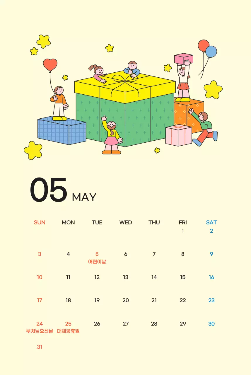 핑크 아기자기한 달력 달력