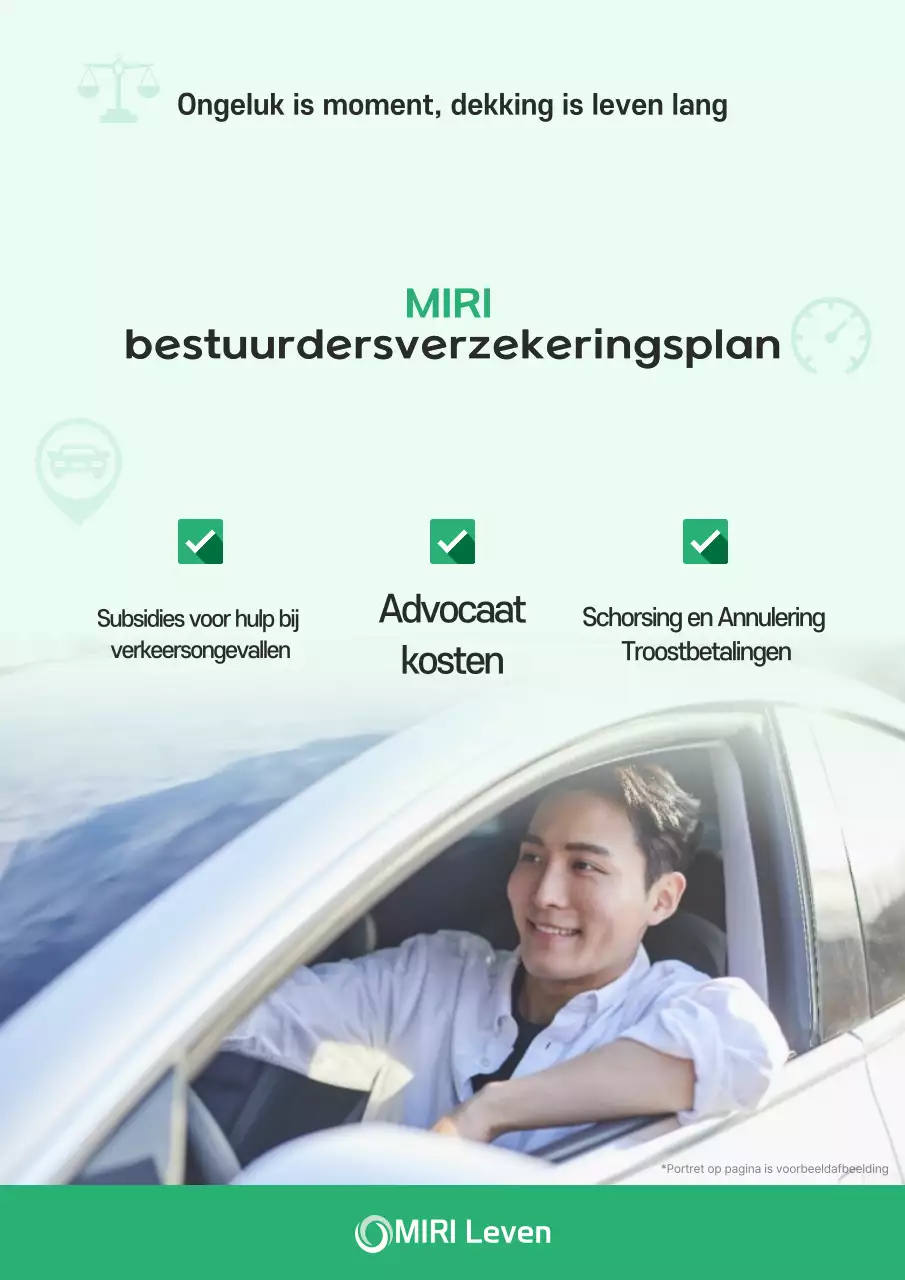 Advertentie voor Mint Modern Insurance