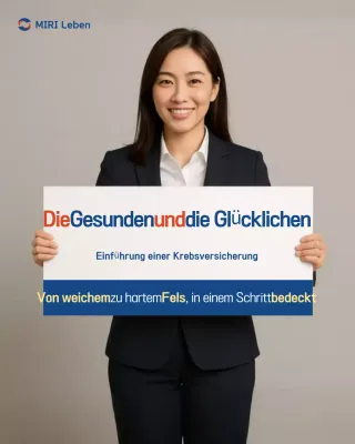 Beige Simple Krebsversicherungsanzeige