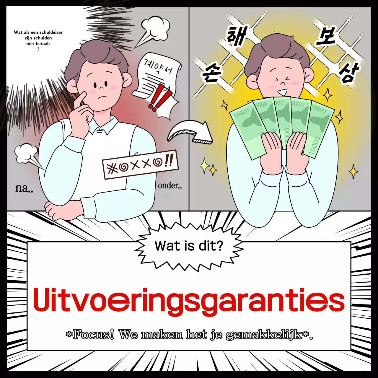 grijze cartoon verzekeringsadvertentie