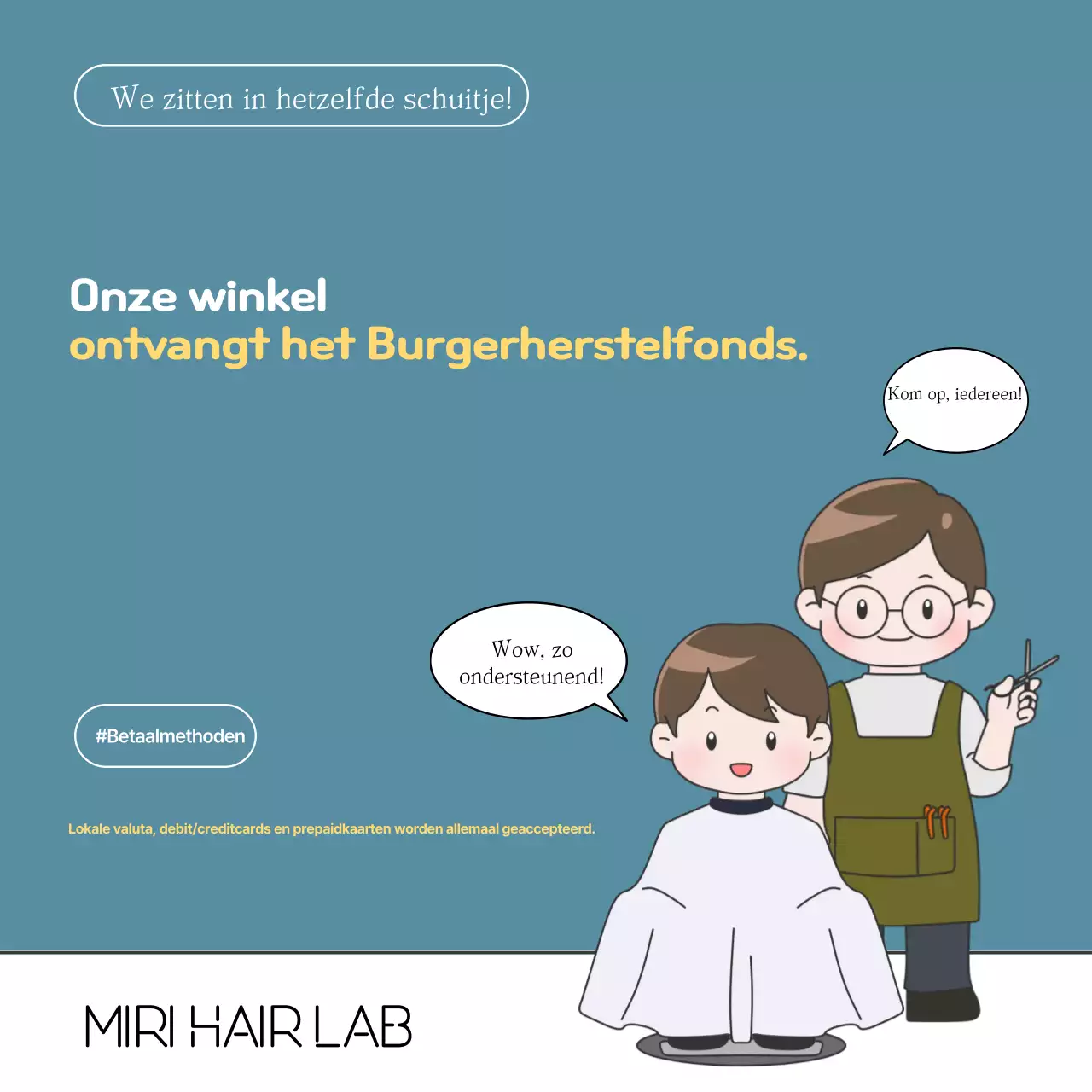 Handleiding voor het gebruik van het Sky Blue Baby Minseong Support Fund