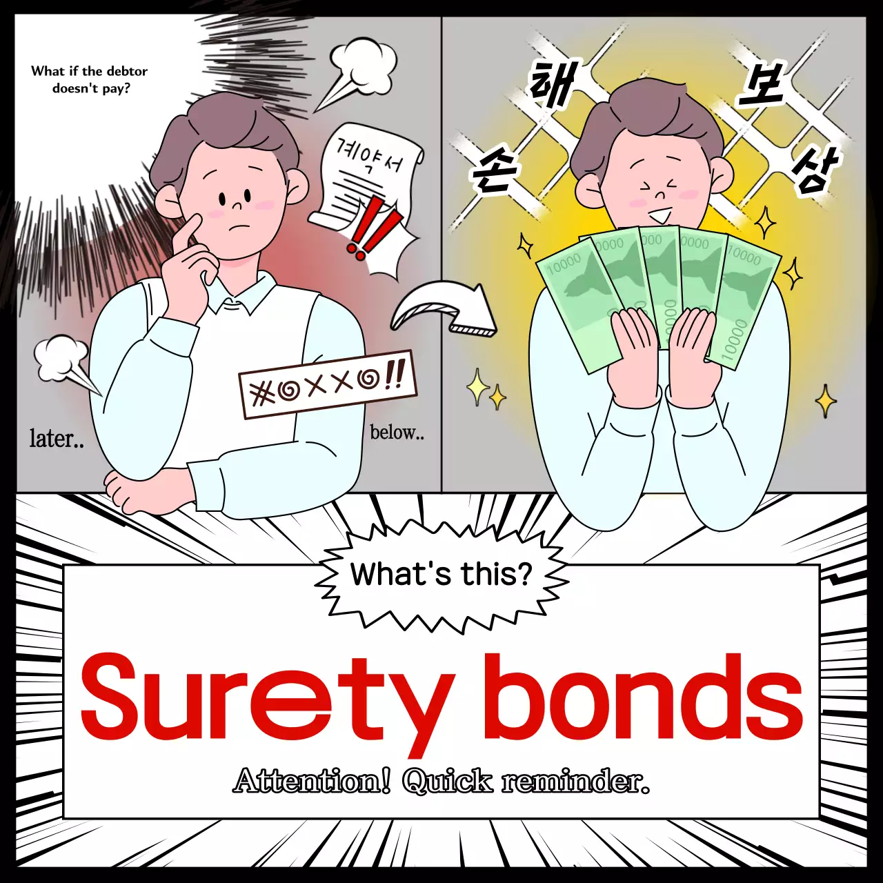 anúncio de seguro de desenho animado cinza