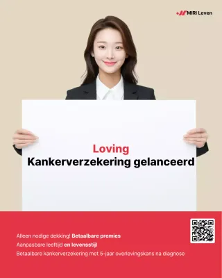 Beige Schone Verzekeringsadvertentie