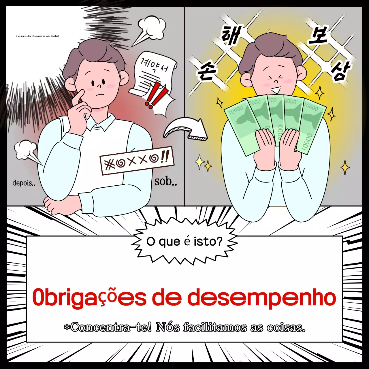 anúncio de seguro de desenho animado cinza