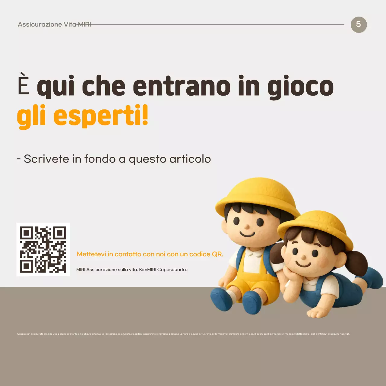 Pubblicità di Orange Clean Insurance