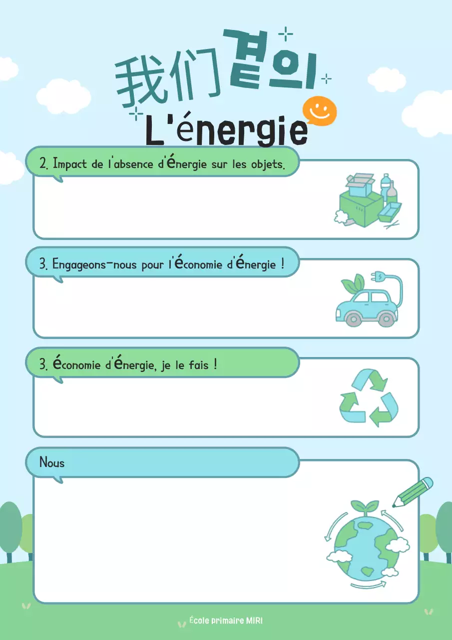 Matériel éducatif Sky Blue Baby Energy