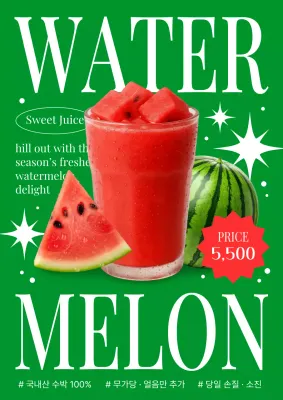 초록 팝 음료 광고