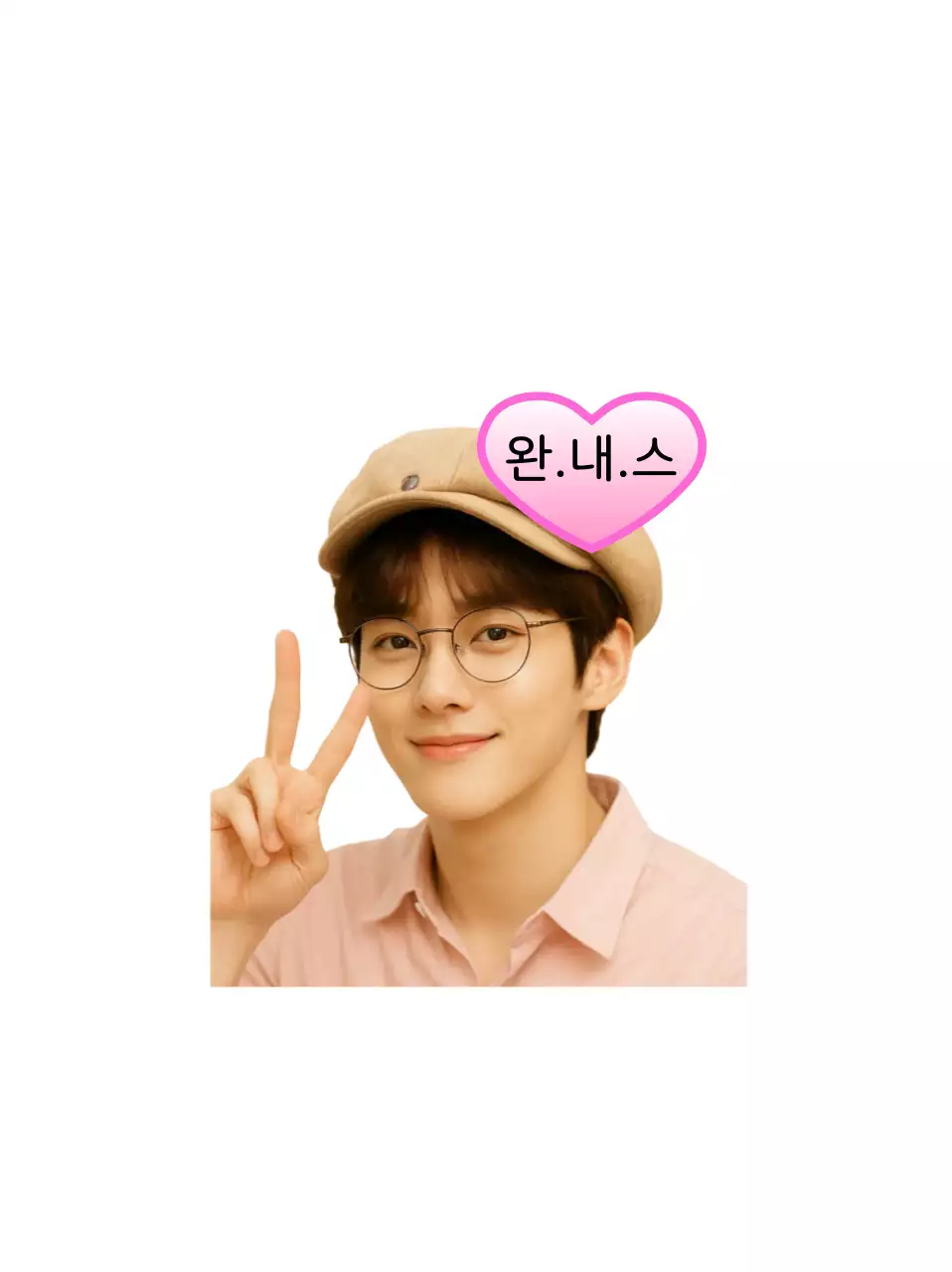 핑크 아기자기한 남자 아이돌 스티커