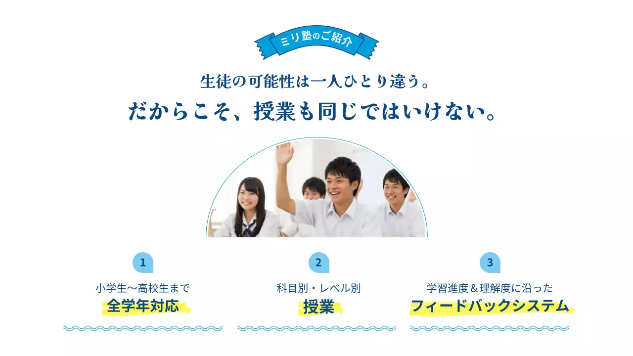 青 シンプル 教育 チラシ