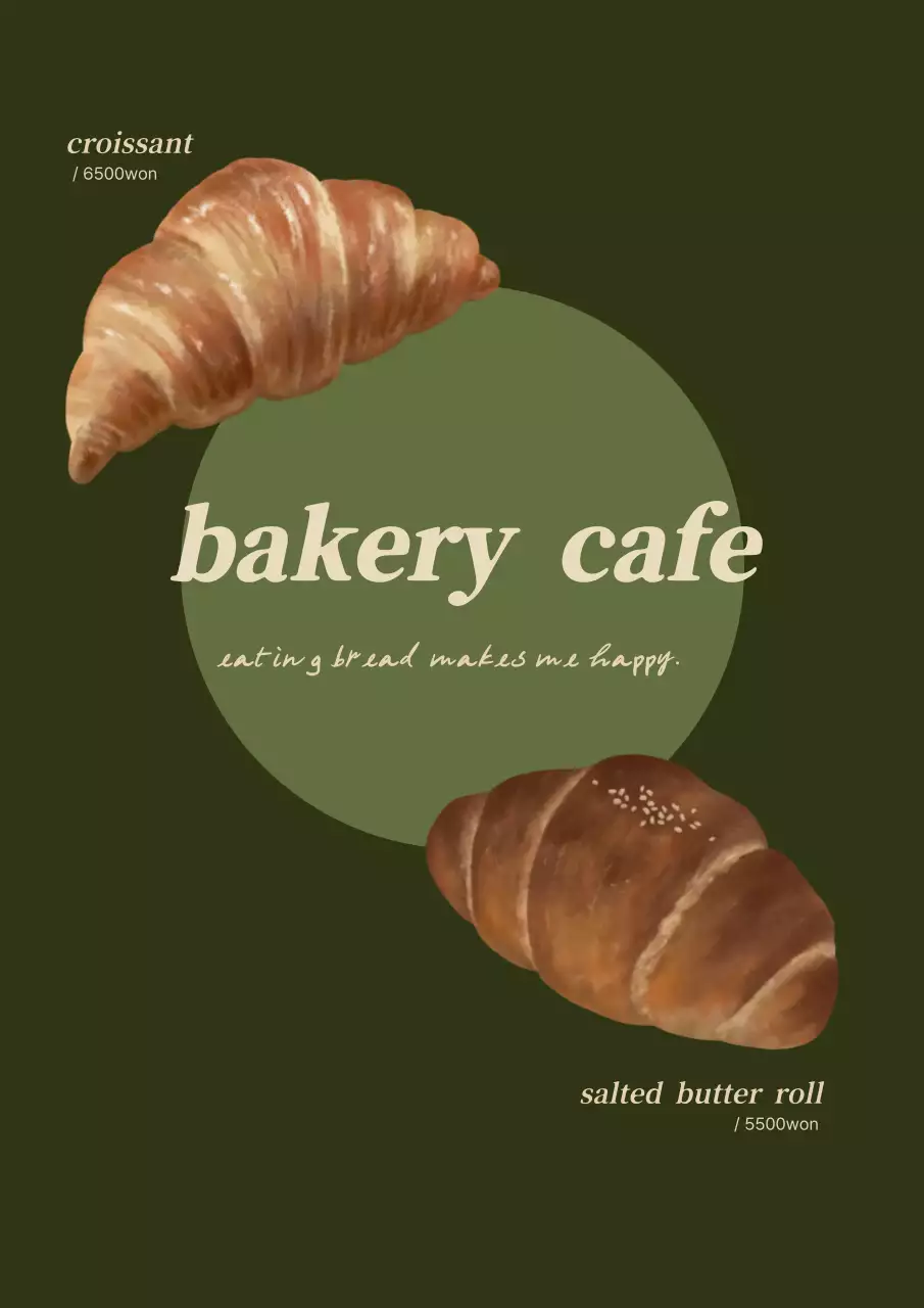 카키 심플 베이커리카페 홍보