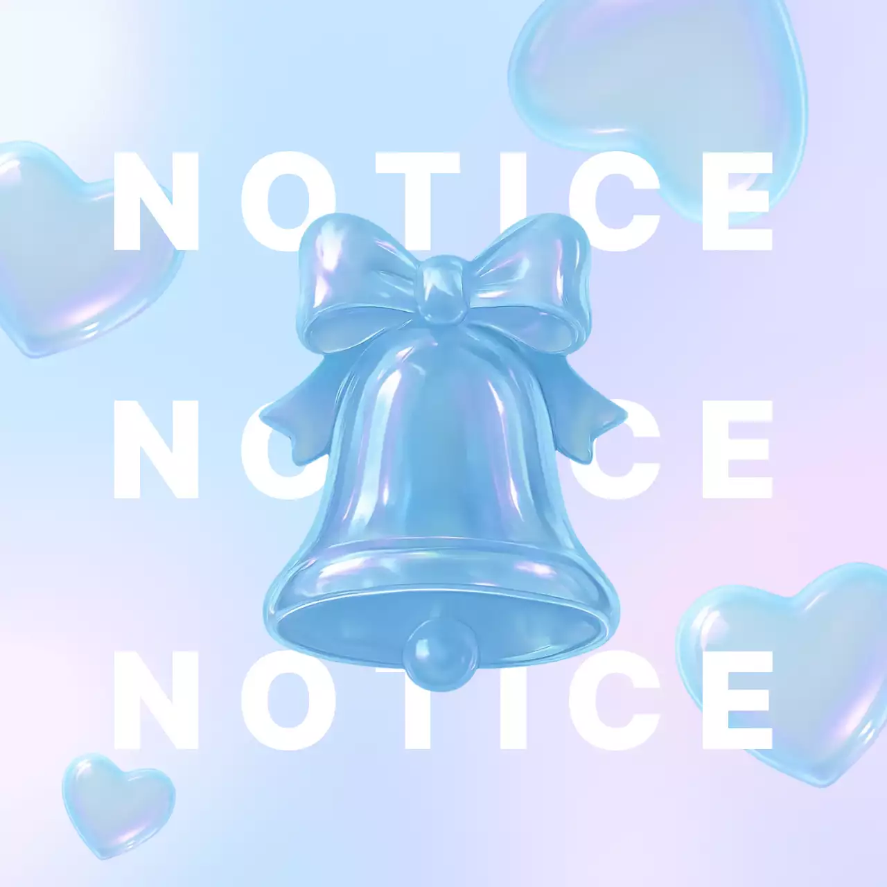 연보라와 하늘색의 귀여운 공지사항 안내