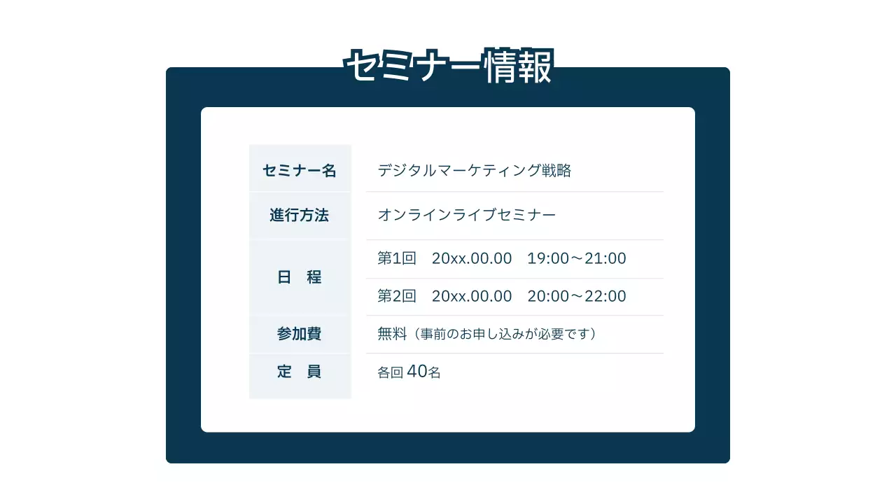 青 シンプル 教育 ポスター