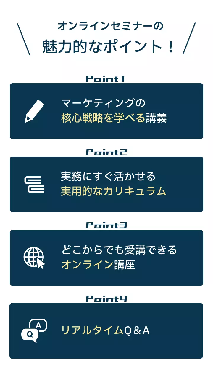 青 シンプル セミナー 広告