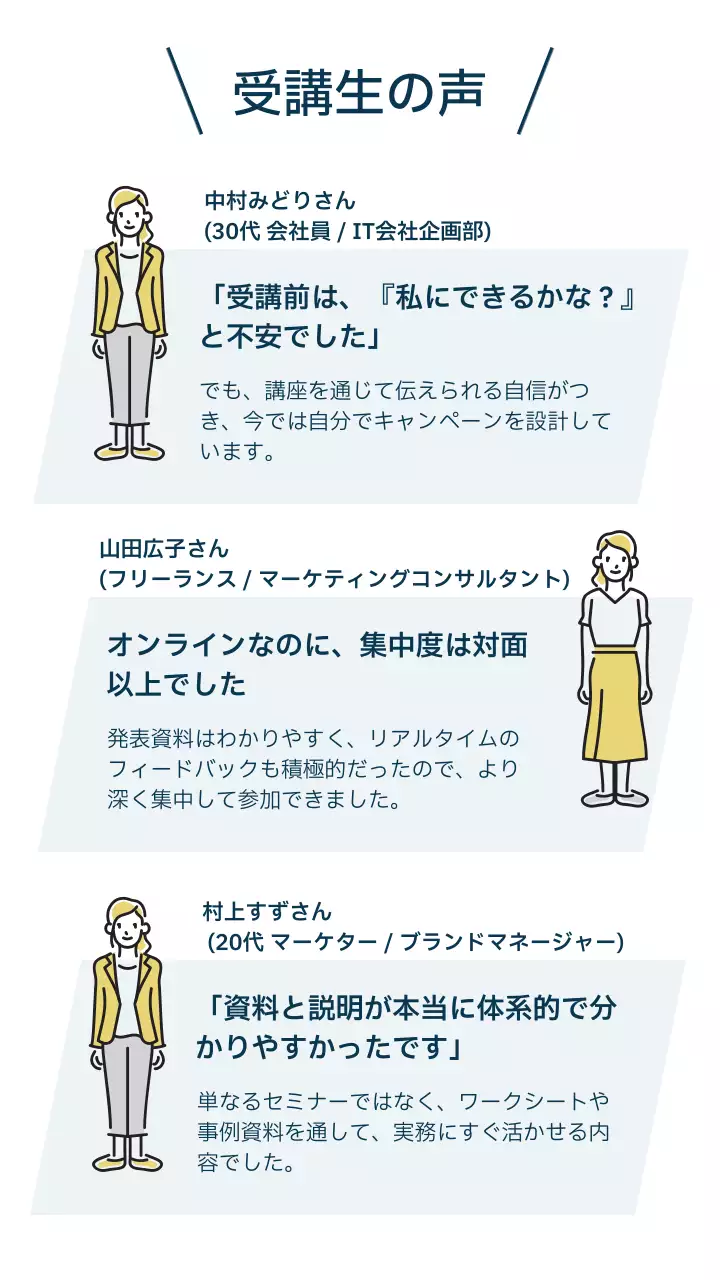 青 シンプル セミナー 広告