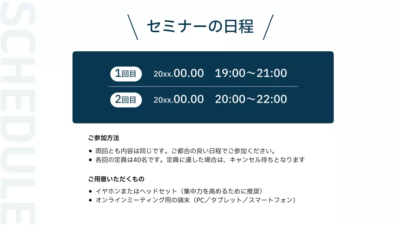 青 シンプル 教育 ポスター