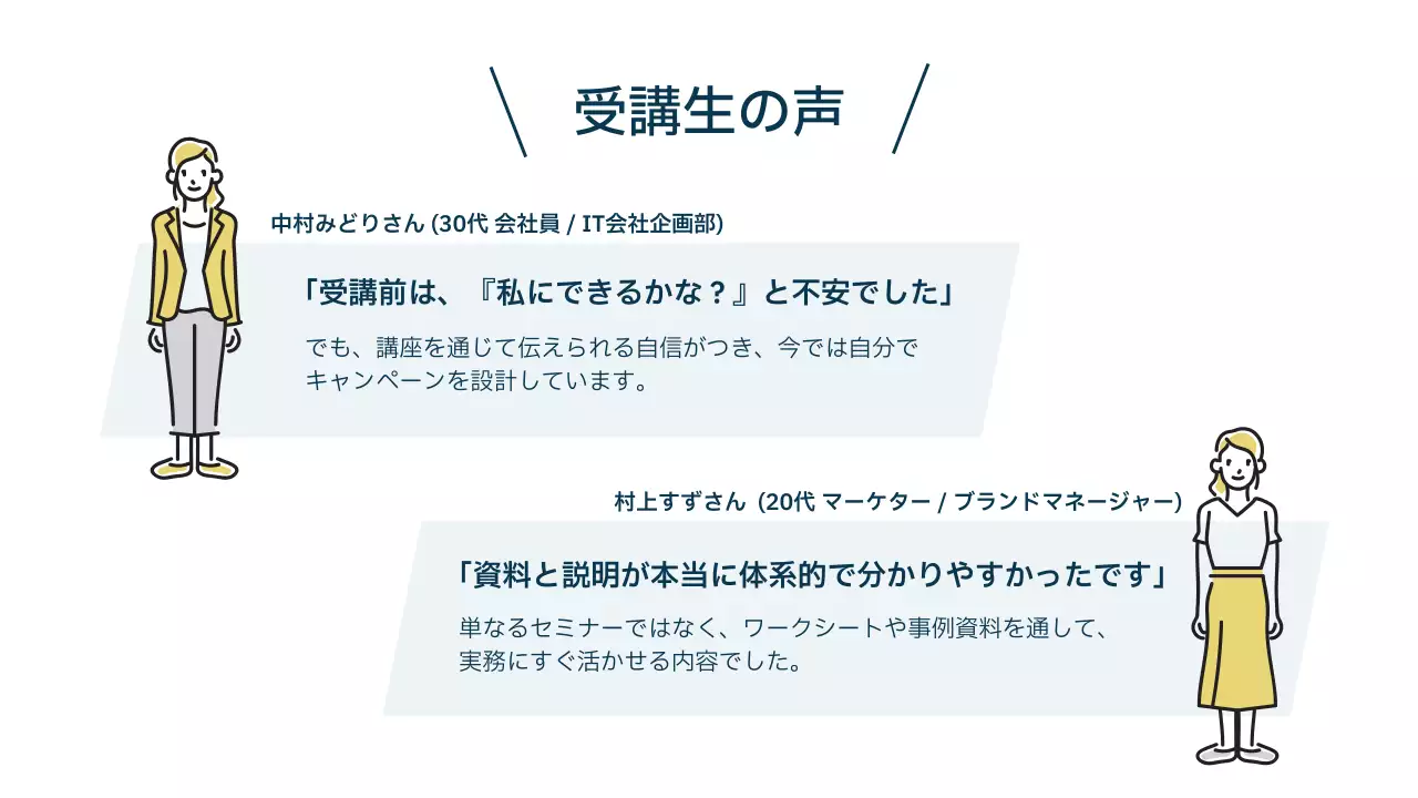 青 シンプル 教育 ポスター