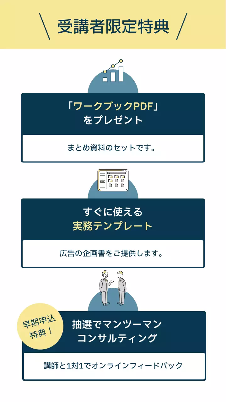 青 シンプル セミナー 広告