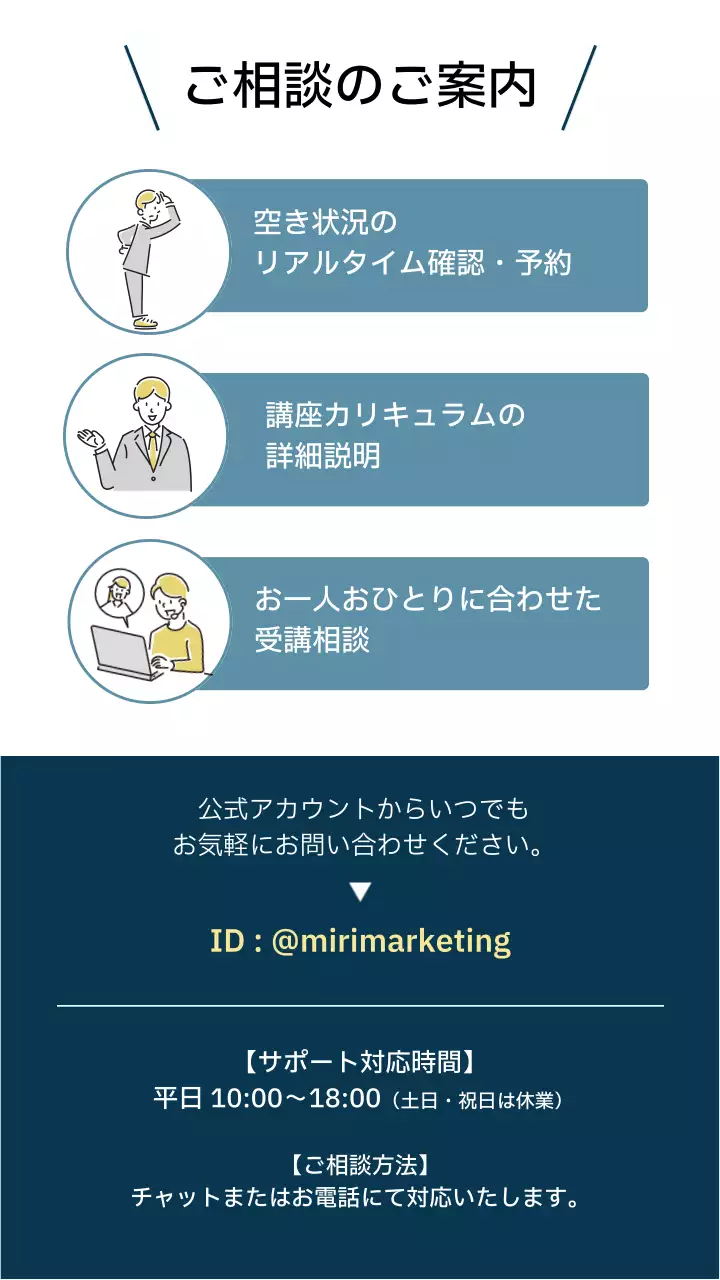 青 シンプル セミナー 広告