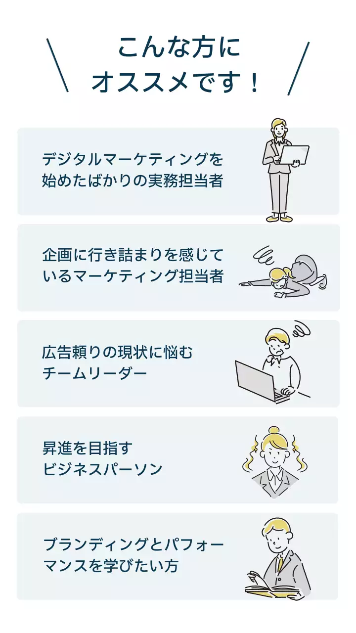 青 シンプル セミナー 広告