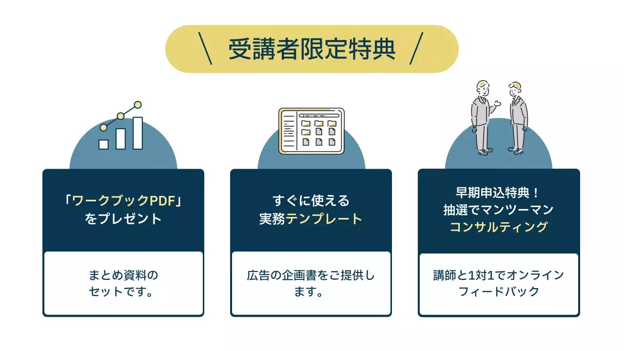 青 シンプル 教育 ポスター