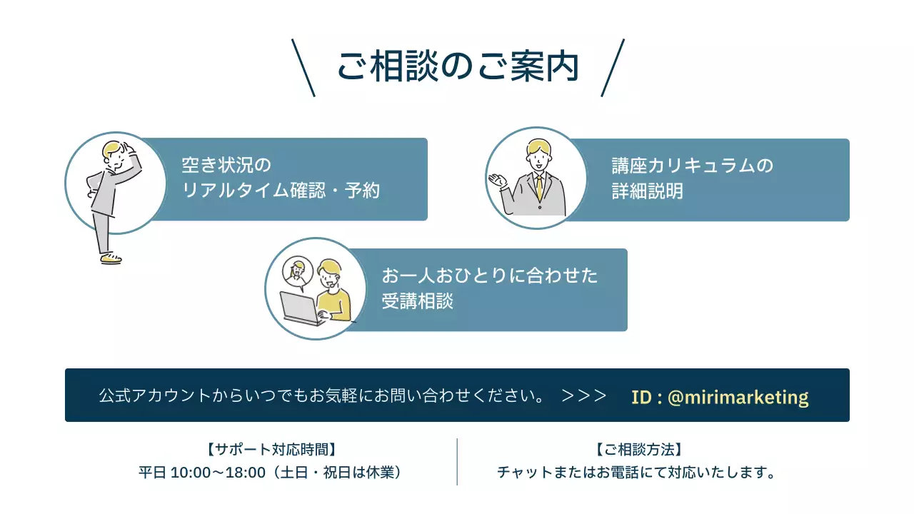 青 シンプル 教育 ポスター