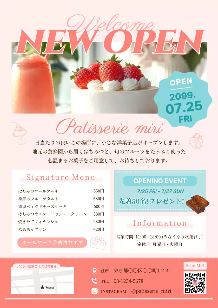 ピンク かわいい 洋菓子 お知らせ 飲食業スイーツオープン