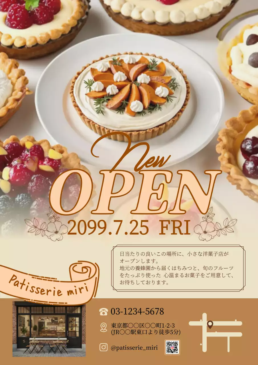 カラフル オシャレ 洋菓子 ポスター 飲食業スイーツオープン