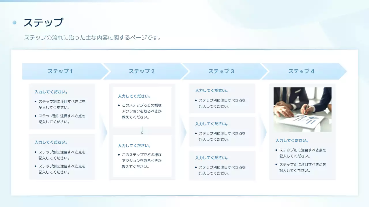 青 シンプル ビジネス プレゼンテーション