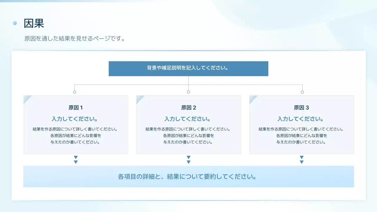 青 シンプル ビジネス プレゼンテーション