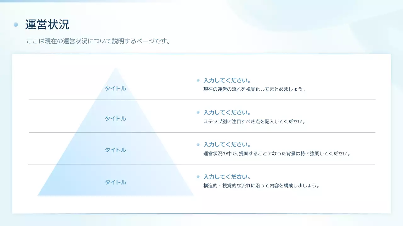 青 シンプル ビジネス プレゼンテーション